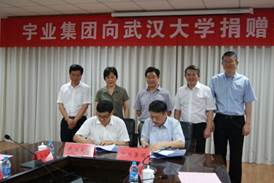 周旭洲(宇业集团)为bat365在线平台登录教育发展基金捐款2000万元.jpg 周旭洲(宇业集团)为bat365在线平台登录教育发展基金捐款2000万元.jpg